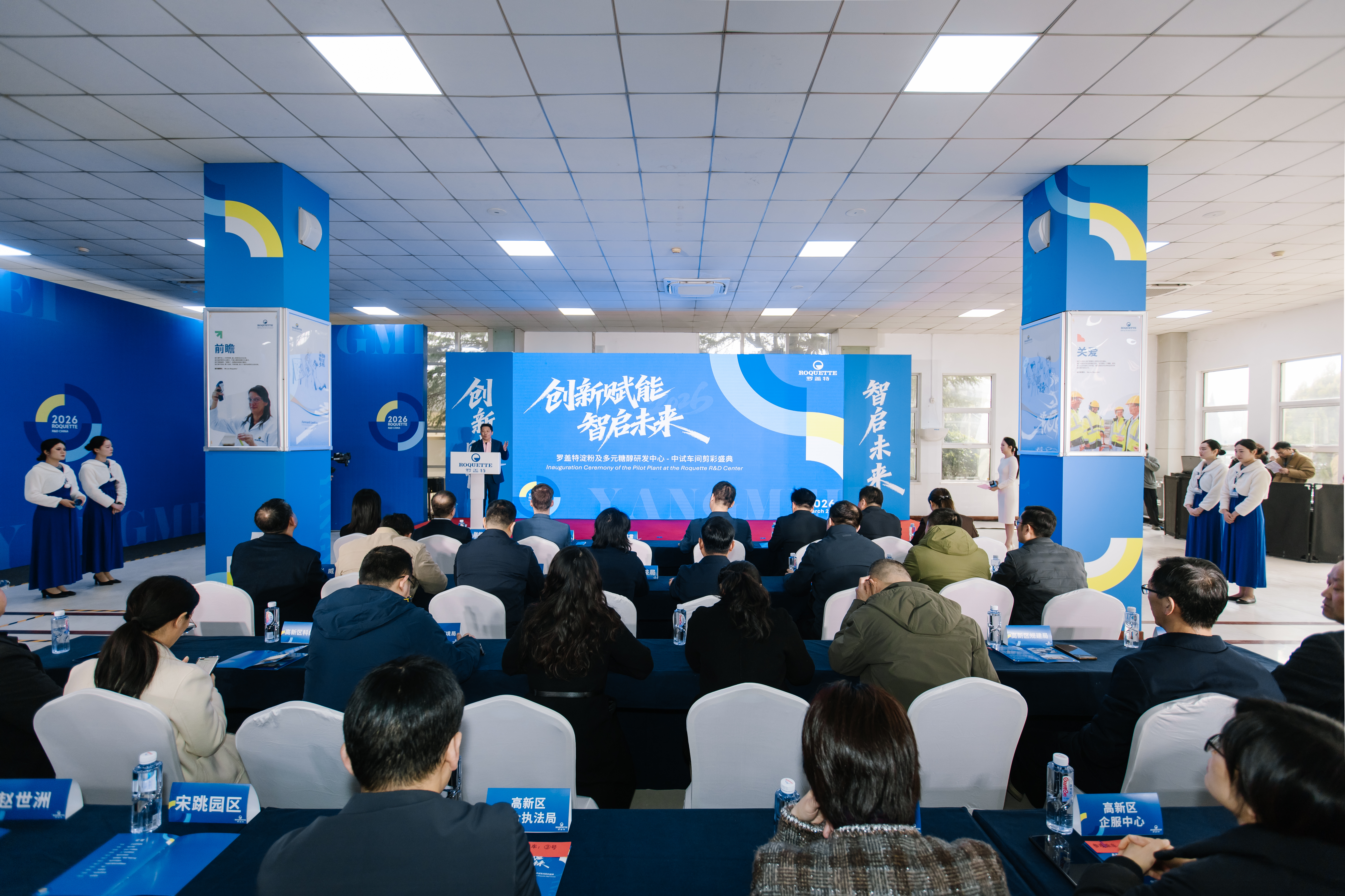 Lianyungang center opening speech